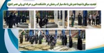 تجدید میثاق با شهدا همزمان با ماه مبارک رمضان 2