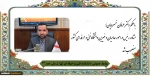 با حکم دکتر عرفان خسرویان؛
مشاور رئیس در امور حامیان و خیرین دانشگاه فنی و حرفه‌ای کشور منصوب شد 2