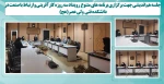 جلسه هم اندیشی جهت برگزاری برنامه های متنوع  رویداد سه روزه کارآفرینی و ارتباط با صنعت در دانشکده ولی عصر(عج) 2