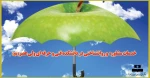 خدمات مشاوره  و روانشناختی در دانشکده فنی و حرفه ای ولی عصر(عج) 2