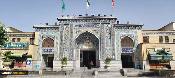 اردوی معنوی زیارت عبدالعظیم حسنی علیه السلام برگزار شد. 7