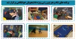 برنامه های شاد و مفرح ورزشی ویژه دانشجویان خوابگاهی برگزار شد. 2
