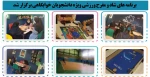 برنامه های شاد و مفرح ورزشی ویژه دانشجویان خوابگاهی برگزار شد. 2