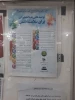 ایستگاه سلامت در خوابگاه دانشکده فنی تهران ولی عصر (عج) برگزار شد. 8