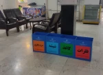 کارگاه 