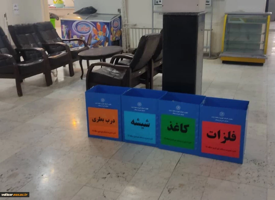 کارگاه " بهداشت فردی در خوابگاه " برگزار شد. 2