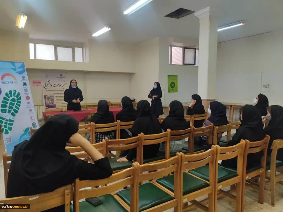 کارگاه " بهداشت فردی در خوابگاه " برگزار شد. 7