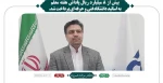 اتفاقات اخیر در دانشگاه فنی و حرفه ای 3