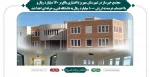 اتفاقات اخیر در دانشگاه فنی و حرفه ای 4