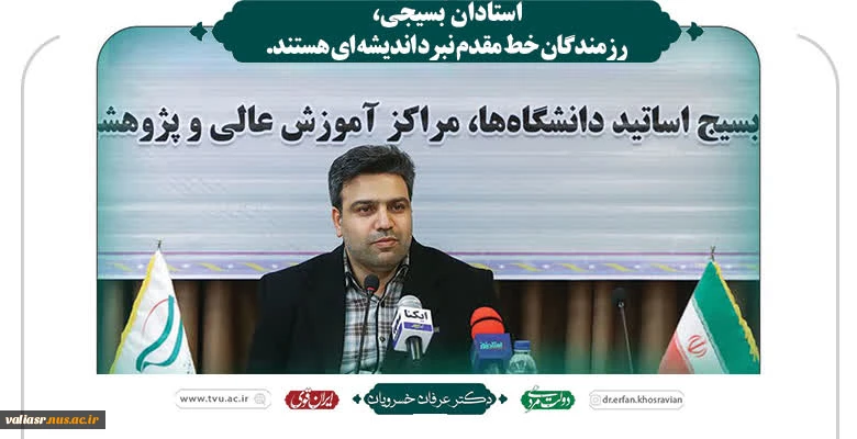 اتفاقات اخیر در دانشگاه فنی و حرفه ای 6