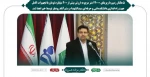 اتفاقات اخیر در دانشگاه فنی و حرفه ای 7