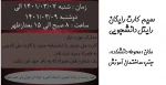 توزیع سیم کارت رایگان رایتل 2
