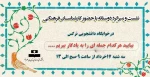 نشست مذهبی در خوابگاه دانشجویی 2