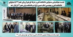 نشست هم‌اندیشی مسئولین دانشکده فنی و حرفه ای تهران ولی عصر(عج) با مسئولین دانشکده فنی و مهندسی امام حسین (ع)دردانشکده ولی عصر(عج)برگزار شد 2