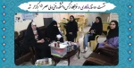 نشست دوستانه یادگاری در دانشکده فنی ولی عصر (عج) برگزار شد 2