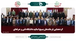 وزیر علوم، تحقیقات و فناوری: اساتید بسیجی در بحث پدافند غیر عامل نقش کلیدی دارند 3