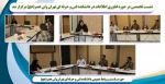 نشست تخصصی در حوزه فناوری اطلاعات در دانشکده فنی و حرفه ای تهران ولی عصر(عج) برگزار شد 2