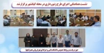 نشست هماهنگی اجرای طرح زنبورداری در محله کیانشهر برگزارشد 2
