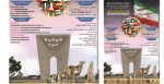 جشنواره بین المللی فرهنگ ملل 2