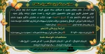 همایش دردانه (ویژه دانشجویان متاهل) 2
