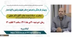 وبیناربا عنوان مادر عفیف ونسل ولایت مدار 2وبیناربا عنوان مادر عفیف ونسل ولایت مدار 5