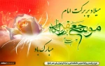 ولادت امام موسی کاظم علیه السلام  مبارک باد 2