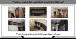 آیین استقبال از ماه محرم در در دانشکده 2