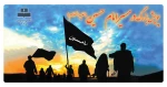 پویش بزرگ درمسیر امام حسین ( علیه السلام) 2