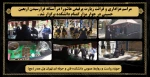 مراسم عزاداری و قرائت زیارت پرفیض عاشورا درآستانه فرارسیدن اربعین حسینی در جوار مزار گمنام دانشکده برگزار شد . 2