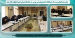 جلسه هماهنگی ثبت نام خوابگاه دانشجویان غیر بومی  در دانشکده ولی عصر(عج) برگزار شد 2