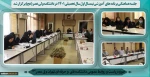 جلسه هماهنگی برنامه های آموزشی نیمسال اول سال تحصیلی 1401  در دانشکده ولی عصر(عج) برگزار شد 2