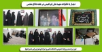 دیدار با خانواده شهید علی ابراهیمی در هفته دفاع مقدس 2