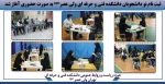 ثبت نام نو دانشجویان دانشکده فنی و حرفه ای ولی عصر(عج) به صورت حضوری آغاز شد. 2