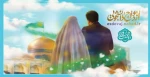 بیست وپنجمین ازدواج دانشجویی 2