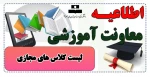 لیست کلاس های مجازی 3