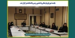 جلسه شورای فرهنگی با حضوررییس دانشکده برگزار شد. 2