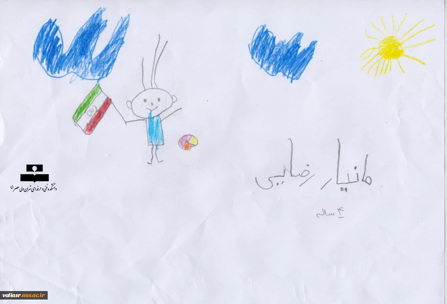 نمایشگاه مجازی  مبارزه با استکبار جهانی از آثار نقاشی های فرزندان کارکنان دانشکده فنی و حرفه ای تهران ولی عصر(عج) 2