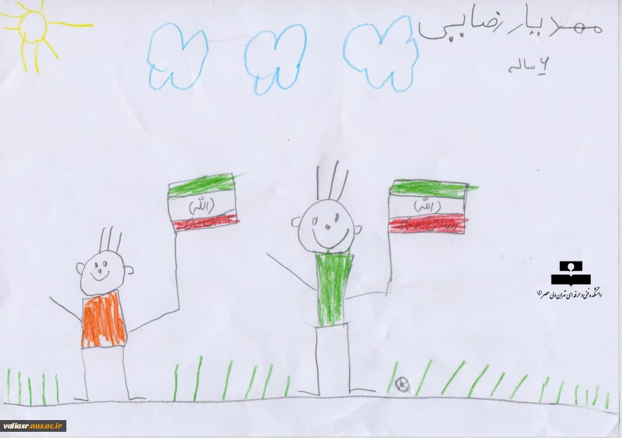 نمایشگاه مجازی  مبارزه با استکبار جهانی از آثار نقاشی های فرزندان کارکنان دانشکده فنی و حرفه ای تهران ولی عصر(عج) 3