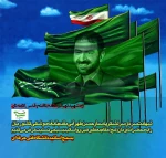 شهادت سردار سرلشکر پاسدار حسن طهرانی مقدم 2