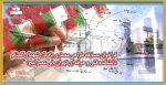 فراخوان مسابقه طراحی معماری یادمان شهدای گمنام
دانشکده فنی و حرفه ای تهران ولی عصر(عج) 2