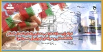 فراخوان مسابقه طراحی معماری یادمان شهدای گمنام
دانشکده فنی و حرفه ای تهران ولی عصر(عج) 2