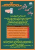 دریافت کارت دانشجویی 3