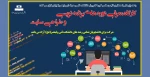 کارگاه معرفی دوره های برنامه نویسی و طراحی سایت 2