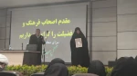 حضور کارکنان دانشکده در همایش بصیرت افزایی بنیاد فرهنگی حضرت رقیه سلام الله علیها 3