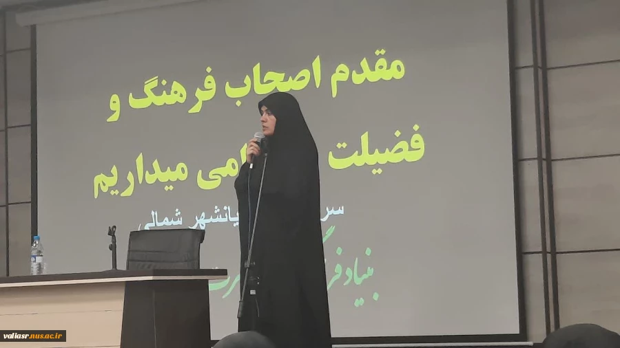 حضور کارکنان دانشکده در همایش بصیرت افزایی بنیاد فرهنگی حضرت رقیه سلام الله علیها 5
