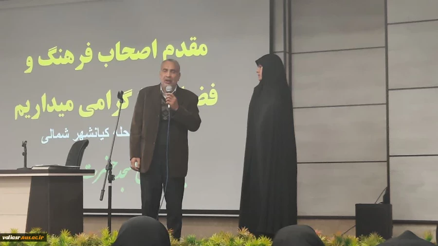 حضور کارکنان دانشکده در همایش بصیرت افزایی بنیاد فرهنگی حضرت رقیه سلام الله علیها 6