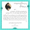 پیام رییس دانشکده به مناسبت روز دانشجو 3