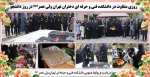روزی متفاوت  در دانشکده فنی و حرفه ای دختران تهران  ولی عصر(عج) در روز دانشجو 2