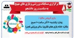 بازی گروهی مافیا 2