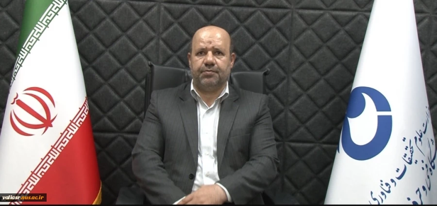 پیام تبریک انتصاب  2